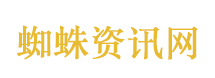 刷微博的一个好处就是